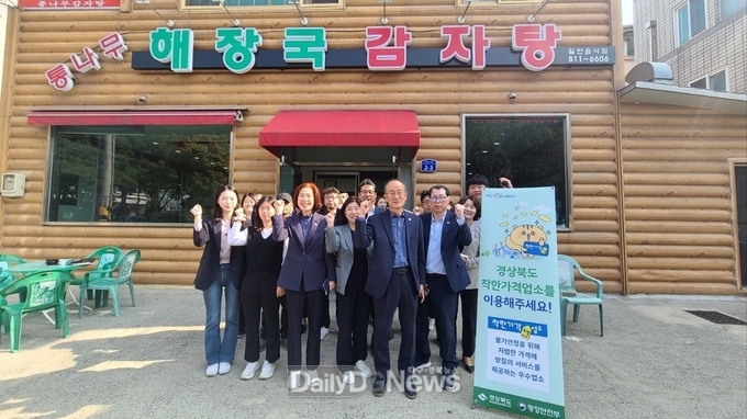 착한가격업소, 우리동네 여기 어때?