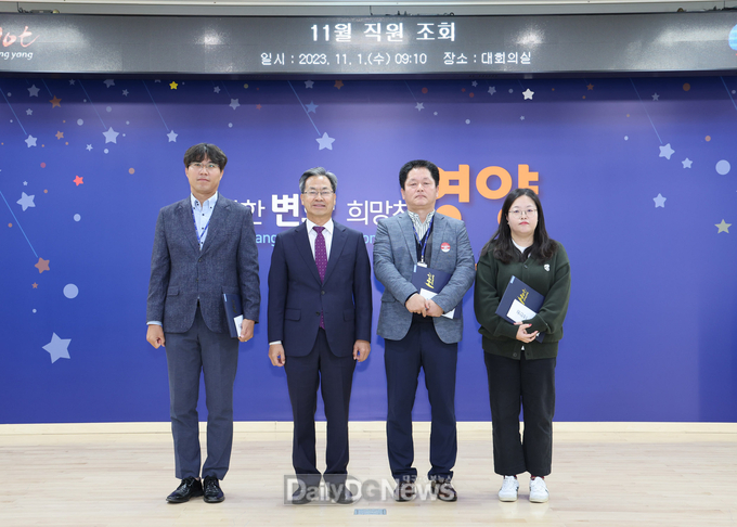 3분기 민원감동 칭찬직원 포상