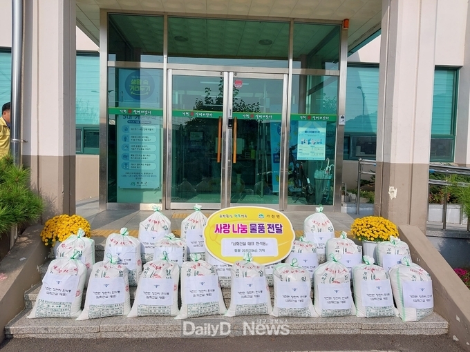 ㈜삼화건설 한석동 대표, 경로당에 사랑의 햅쌀 기탁