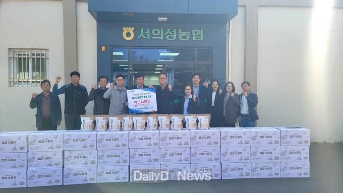 단밀면 서의성농협, 찹쌀 누룽지 200봉지 기탁