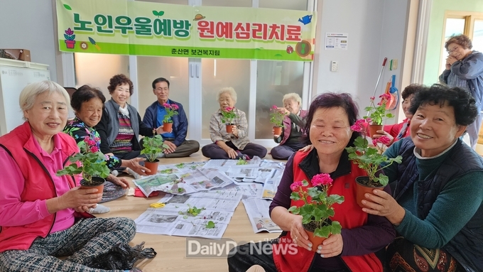 춘산면, 원예심리치료 프로그램 운영