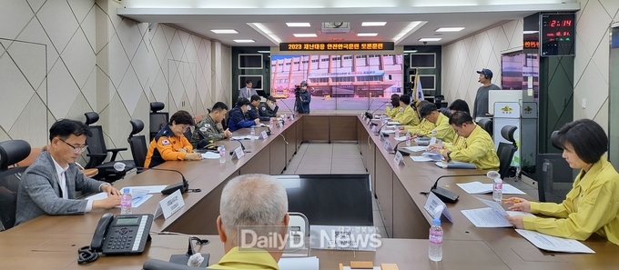 의성군, 2023 재난대응 안전한국훈련 실시