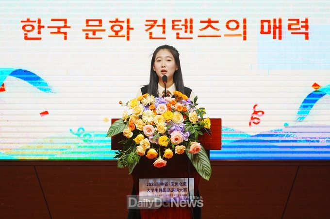 1등 ‘한국 문화 컨텐츠의 매력’를 발표한 셩린나 학생
