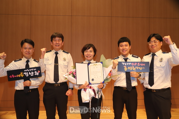 경북소방본부, ‘제35회 119소방정책 콘퍼런스’ 대상 수상!