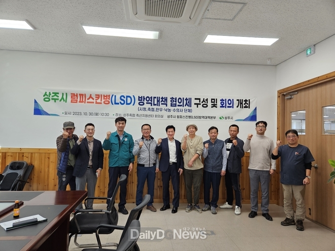 상주시, 럼피스킨병(LSD) 긴급 백신접종 추진