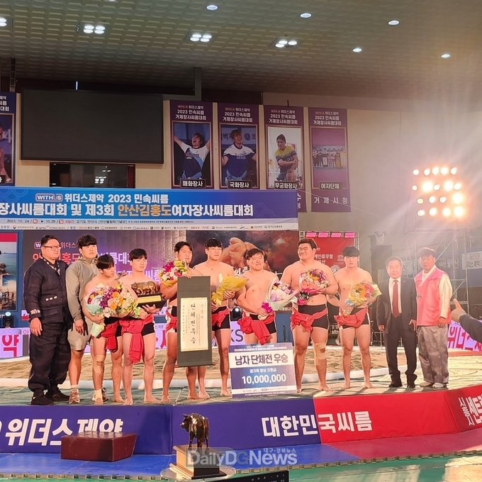 2023 민속씨름 안산김홍도장사씨름대회, 문경시청 단체전 우승!