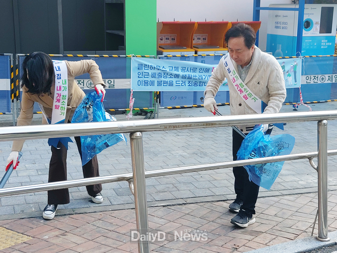 내집·내가게 앞 내가 청소하기 운동 추진