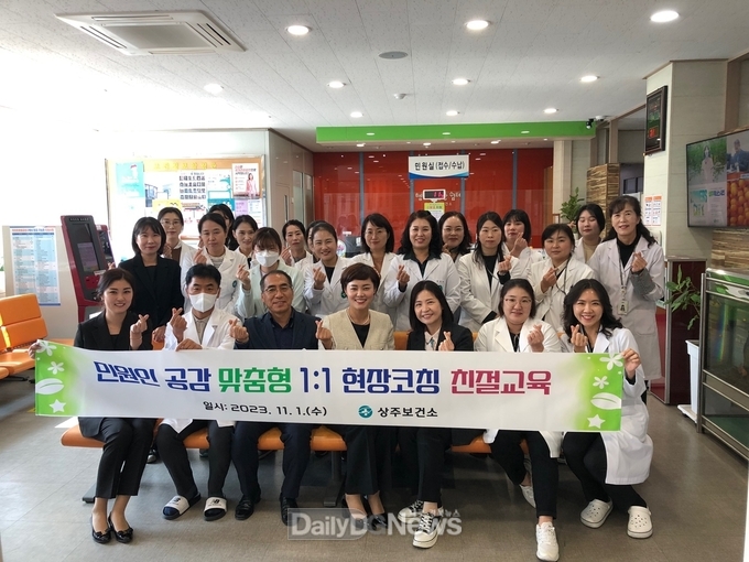 민원인 공감 맞춤형 1:1 현장코칭 친절교육 실시