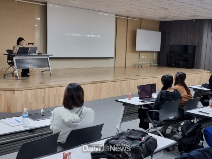 동양대학교 디자인학부, ‘선배들과의 대화 : 취업과 진학’ 특강 진행