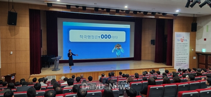 청도군, 2050 탄소중립 공감대형성 위한 환경리더양성교육 실시
