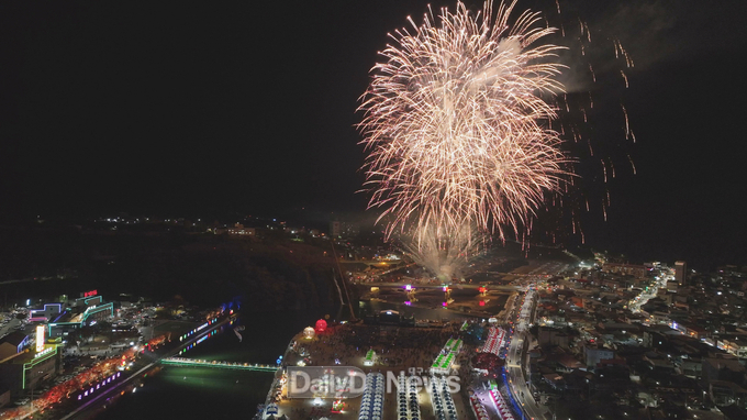 청송사과축제, 대한민국 대표축제 진수 선보여