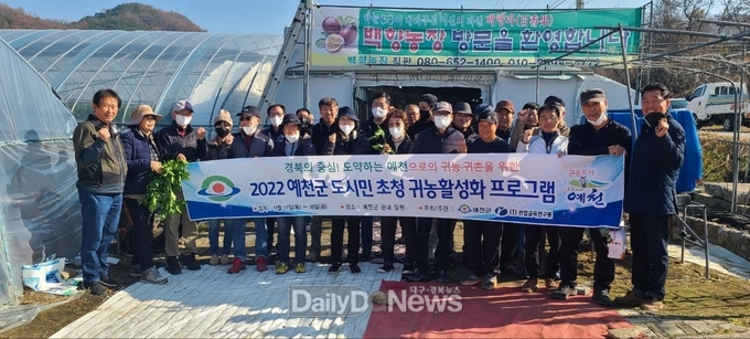 사진은 지난해 행사 장면