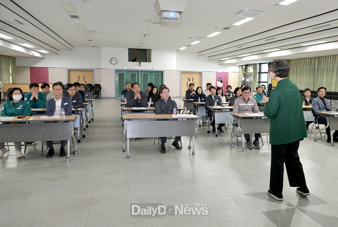 군위군, 고위직 대상 맞춤형 4대폭력 예방교육 실시