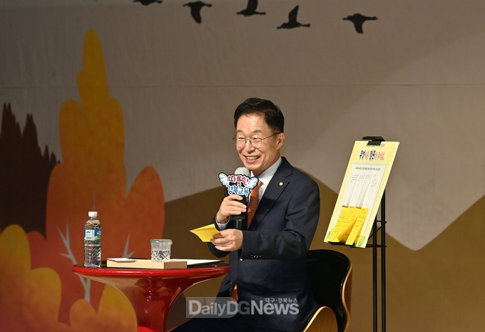 2023 영주·봉화교육 현장소통 토론회 실시