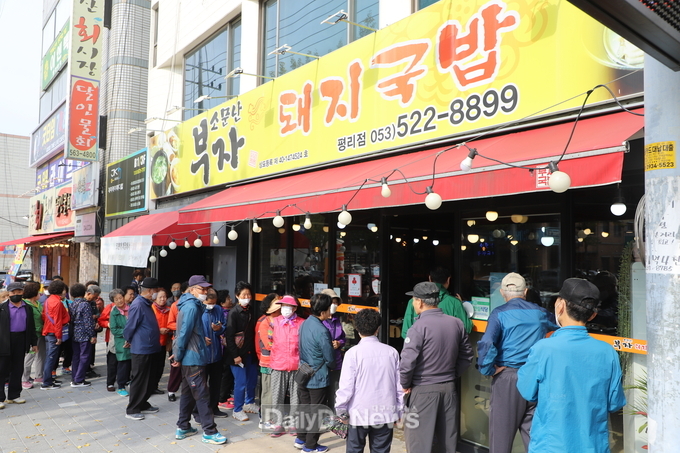 매월 첫째 토요일에는 ‘소문난 부자돼지국밥’ 평리점에 지역 어르신들이 매번 이렇게 줄을 선다. (사진=이준호 기자)