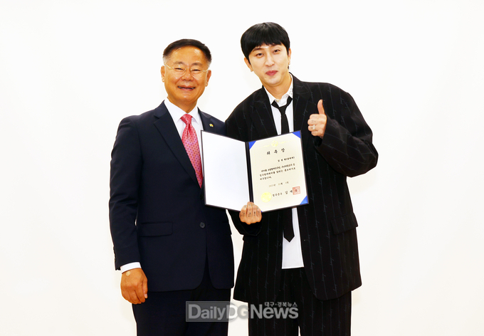 칠곡 할머김재욱 칠곡군수가 래퍼 슬리피를 칠곡할매래퍼 홍보대사로 임명하고 기념 촬영을 하고 있다.