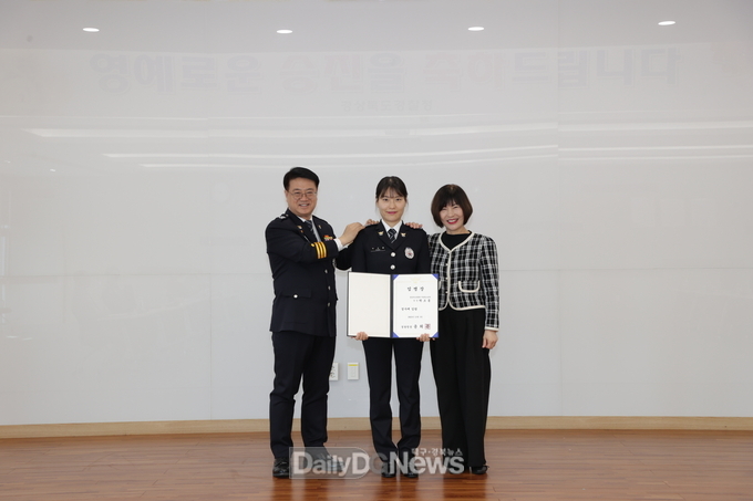 경북청 여성청소년과 경장 박초롱, 경사로 1계급 특진