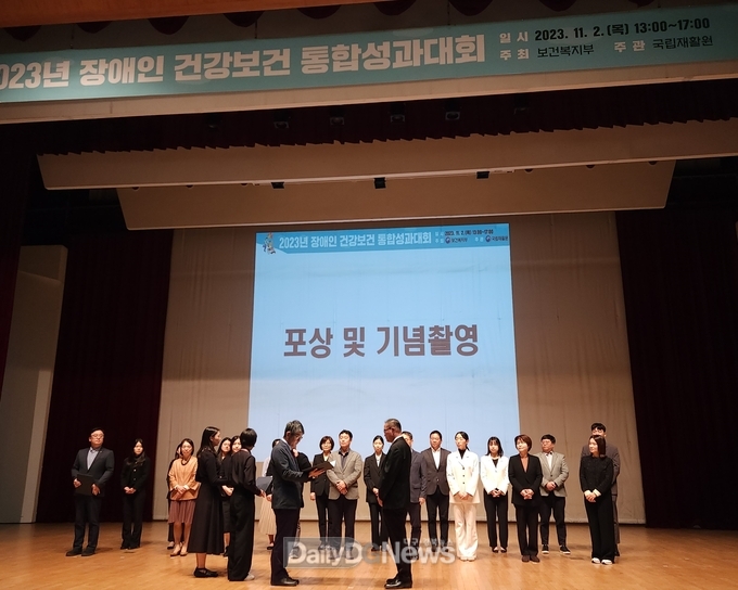안동의료원, ‘장애인 건강보건 관리사업’ 장관 표창