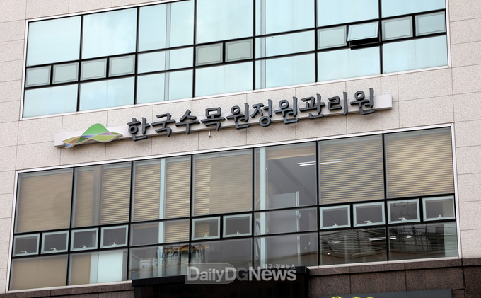 한국수목원정원관리원 전경