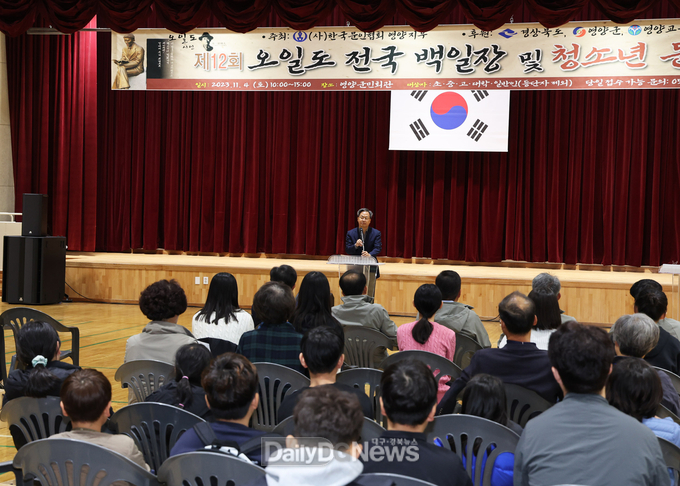 제12회 오일도 전국 백일장 성황리 개최