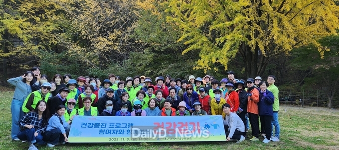 대구 남구청. ‘건강 걷기 캠페인’ 실시 모습. (사진=남구청 제공)