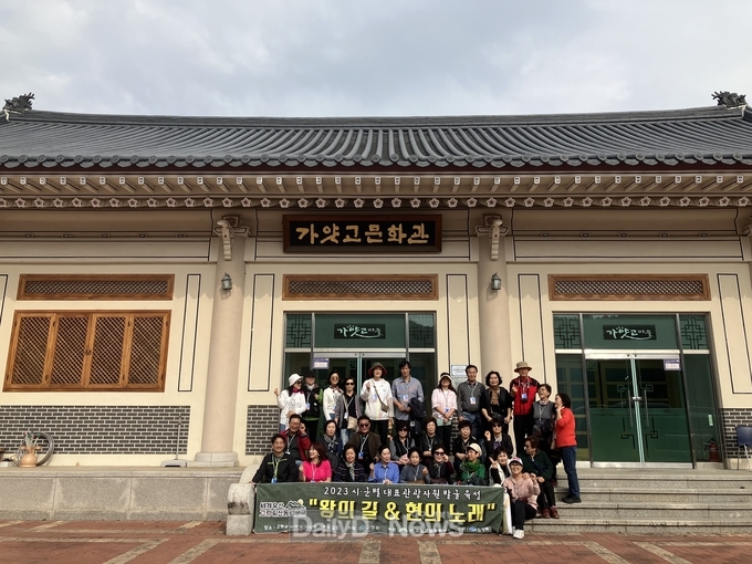 고령군, ‘시군대표 관광자원 발굴•육성사업’ 2023 왕의길, 현의노래(王道絃歌) 시동