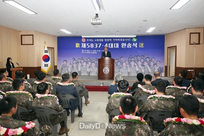 상주시, 떠나는 군부대 장병들에 고마움 전해