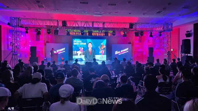 경상북도 ‘전국 청소년 힙합댄스 경연대회’ 개최