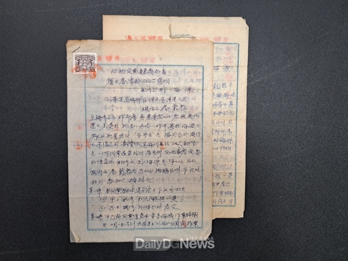 박해수 선박 계약서