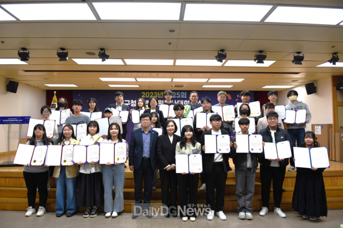 대구행복진흥원. ‘2023년 제25회 대구청소년자원봉사대회’ 시상식 개최 모습. (사진=대구행복진흥원 제공)