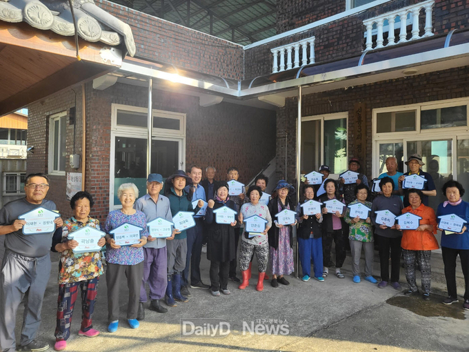 상주시 ‘2023년 마을만들기 소액사업’ 