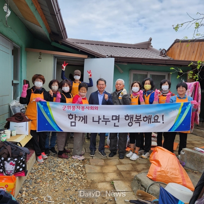 나눔 실천에 앞장서는 군위 불자봉사회