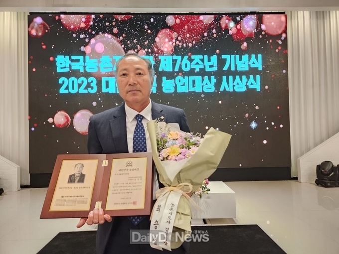 김창배 농촌지도자연합회 사무국장, 농업대상‘우수상’ 수상!