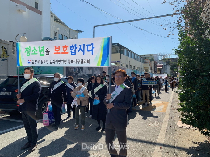  법무부 청소년범죄예방위원 봉화지구협의회, 범국민 청소년 보호 캠페인 펼쳐