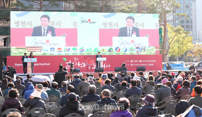 경북도, 서울시청 광장에서 경북사과 홍보행사 개최
