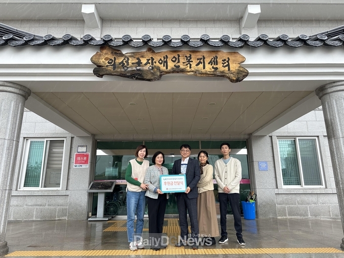 LX 한국국토정보공사 의성지사, 후원금 전달