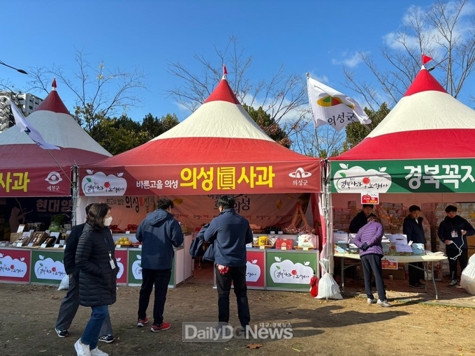 의성군, 2023 경북사과홍보행사 판매 부스 운영