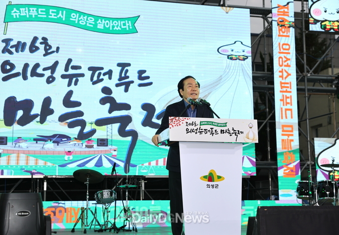 의성군, 제6회 의성슈퍼푸드마늘축제 