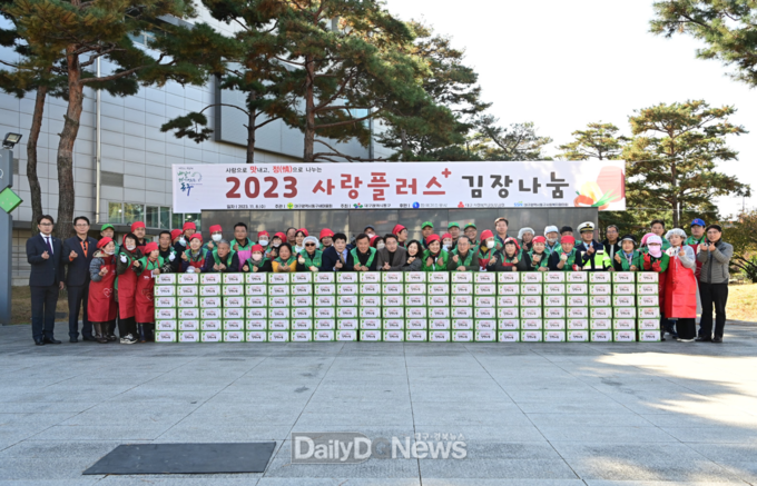 대구 동구청. ‘2023 동구 사랑플러스 김장나눔’ 행사 모습. (사진=동구청 제공)