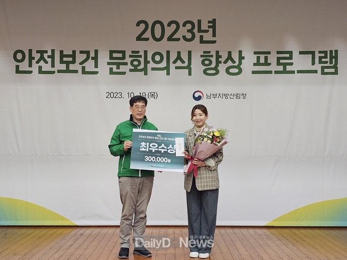 산림청 소속기관 최초로 산림사업장 안전사고 예방 위한 TBM 경진대회 개최