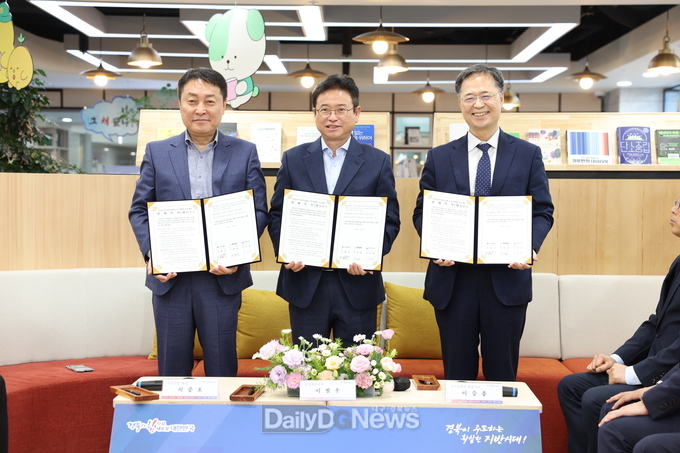 경북도, 아진산업(주) 글로벌 CSR 사업비 유치 협력체계 구축