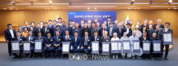 경북도, 하반기 신규지정 문화재 지정서 교부