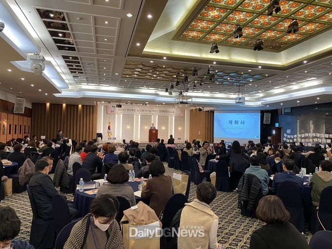 경북도, 2023년 노인복지시설 직원 서비스경쟁력 향상 교육 실시