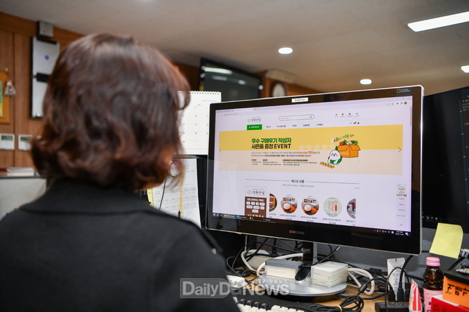 소비자가 영주장날 쇼핑몰에서에서 농특산물을 검색하고 있다