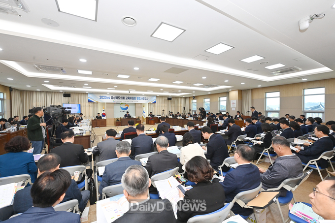 경북도의회 교육위원회, 도교육청 행정사무감사 