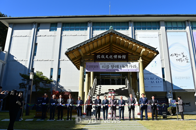 독립운동가 홍와 이두훈 선생의 학문과 사상 학술대회 및 기탁문중예우 홍보특별전 개최