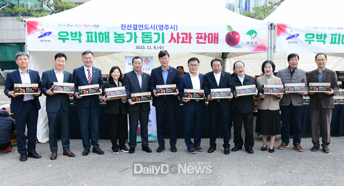 지난 8일 안산시청에서 영주 우박피해 사과 직판행사가 열렸다(참석자 기념사진)