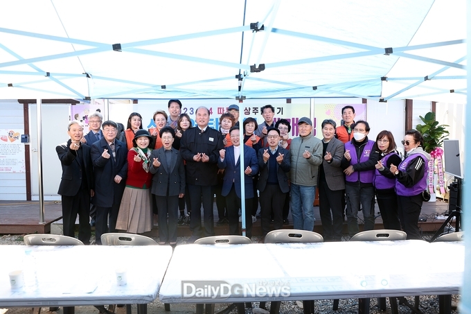 연탄은행, 2023년 사랑의 연탄 나눔 재개식 개최