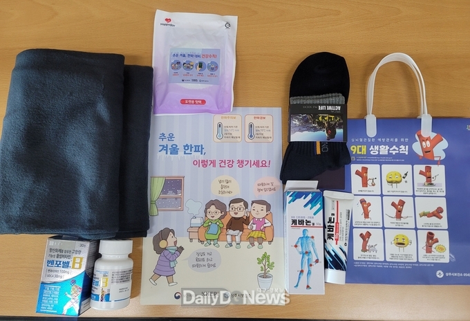 건강한 겨울나기 상주시보건소와 함께