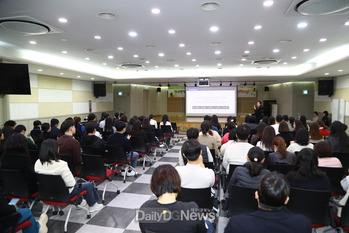 대구 서구청. ‘2023년 적극행정 교육’ 실시 모습. (사진=서구청 제공)